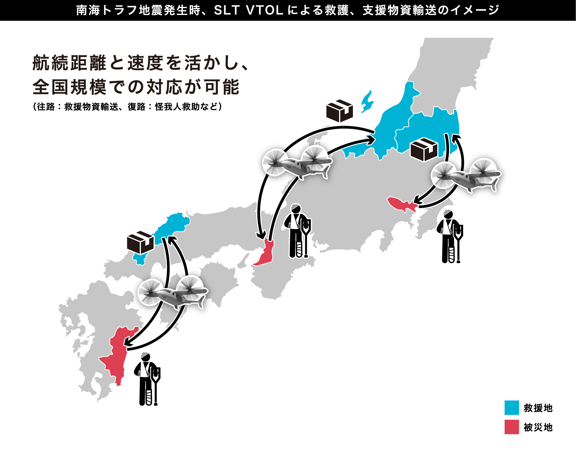 東京→広島、東京→函館を1時間で移動できます。